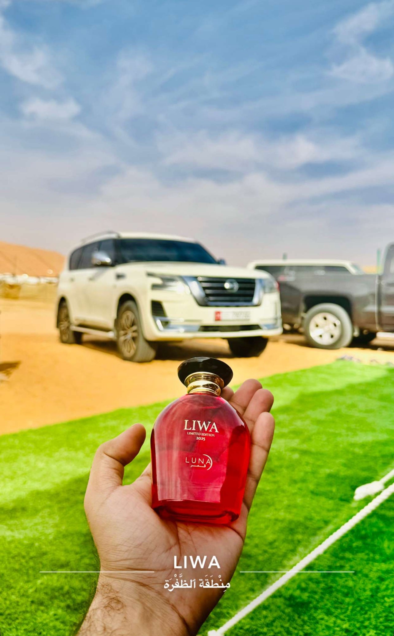 Liwa Limited Edition